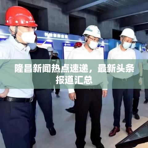 和為貴 第3頁