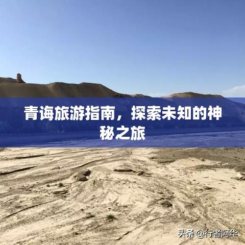 風流儒雅 第3頁