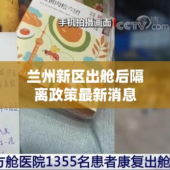 草長鶯飛 第3頁