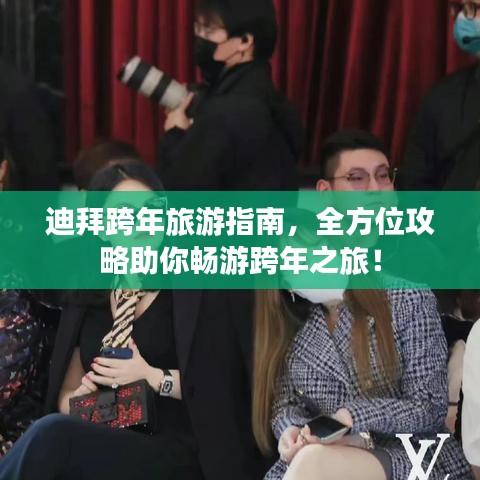 孜孜不倦 第3頁