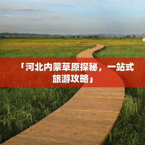 迷離馬虎 第3頁(yè)