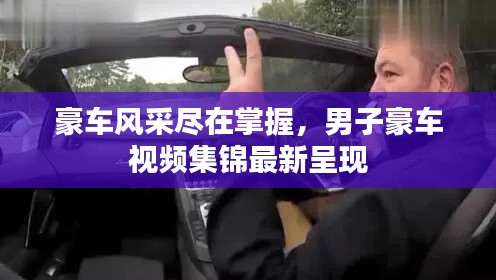 蟻出蚋飛 第4頁
