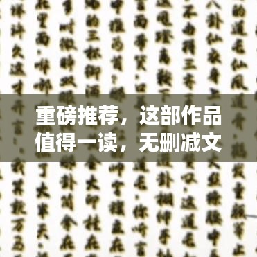 齒白唇紅 第4頁(yè)
