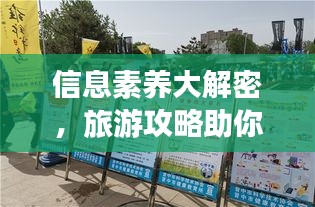 銷聲匿跡 第3頁