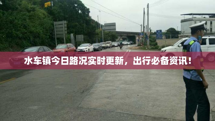 片口張舌 第3頁
