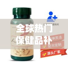 回眸最初 第3頁