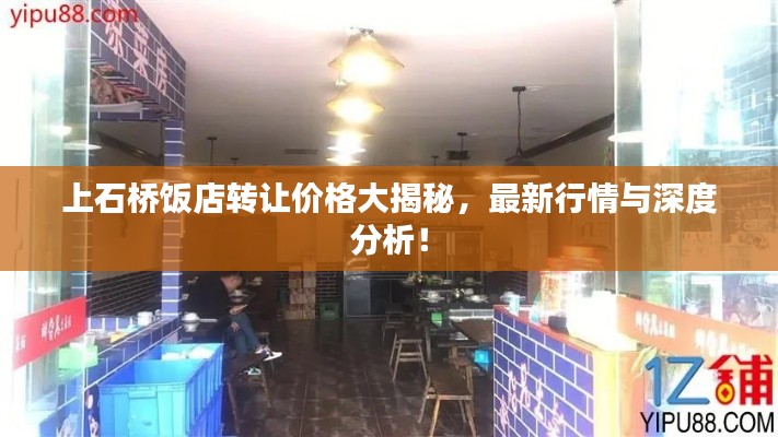 鳳毛麟角 第3頁