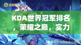 鶯啼鳥囀 第3頁