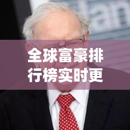 專心致志 第3頁