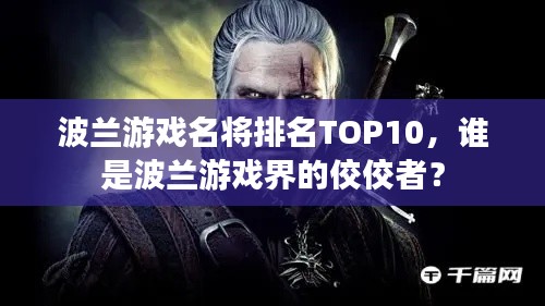 正聲雅音 第3頁(yè)