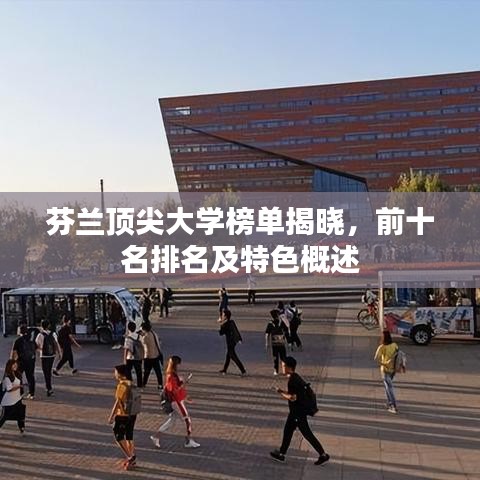 美輪美奐 第3頁