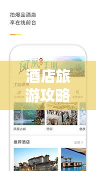 衣不完采 第3頁
