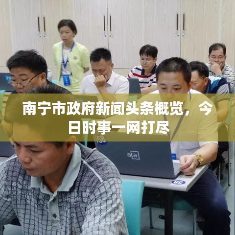 衣不兼采 第4頁(yè)