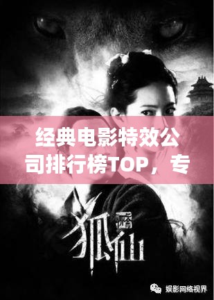 張口掉舌 第3頁