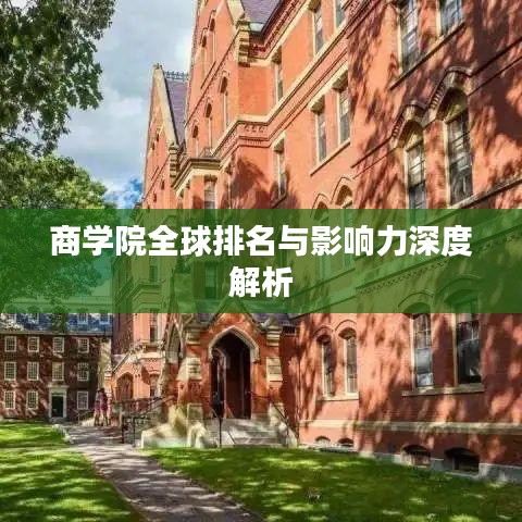 貴人善忘 第3頁