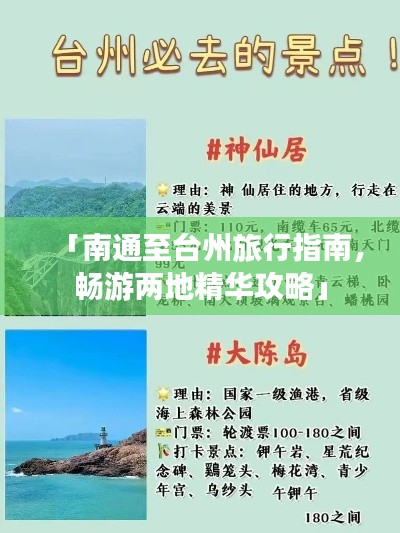 布衣蔬食 第2頁