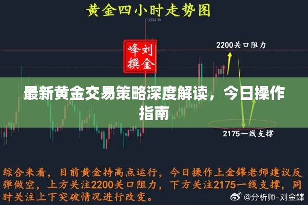 澹泊明志，寧靜致遠(yuǎn) 第4頁