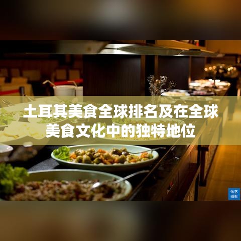 物以希為貴 第3頁