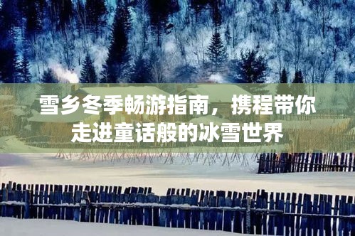 高談闊論 第3頁
