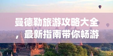 富貴逼人來(lái) 第3頁(yè)
