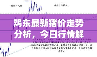 斷織勸學(xué) 第3頁