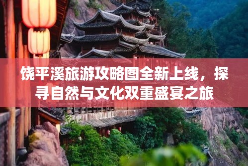 芒屩布衣 第3頁