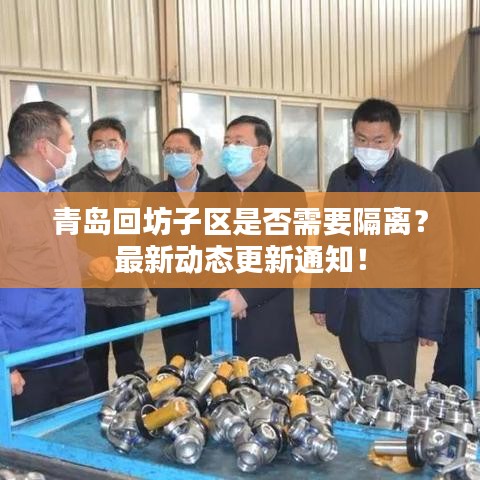 獸聚鳥散 第3頁