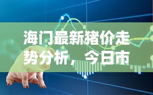 風(fēng)雨同舟 第2頁