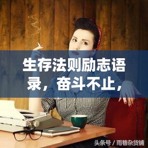 心不在焉 第3頁