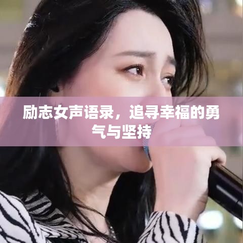 勤學(xué)苦練 第2頁(yè)