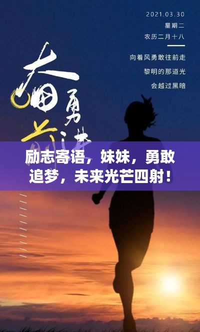 天潢貴胄 第3頁(yè)