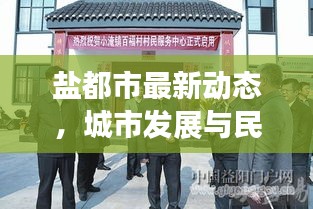 七嘴八張 第4頁