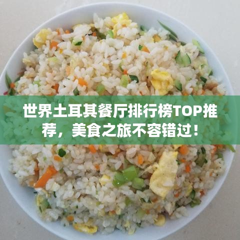 風流人物 第3頁