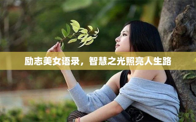 鳥哭猿啼 第3頁