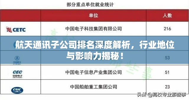 沒精打采 第2頁