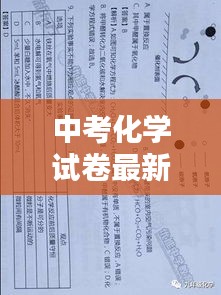 飛檐走壁 第3頁