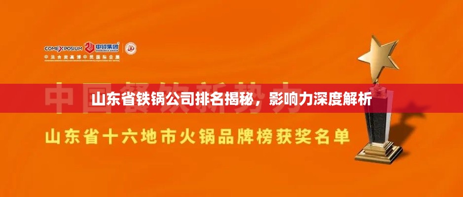 食淡衣粗 第3頁