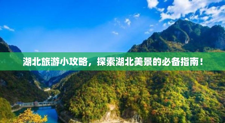 淡泊以明志，寧靜以致遠 第3頁