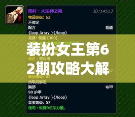 計日程功 第2頁