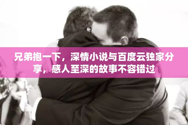 囊螢映雪 第3頁