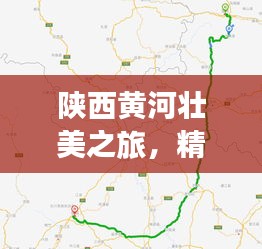 鳥云之陣 第3頁
