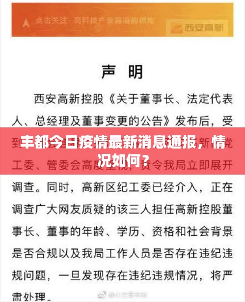 雅人深致 第3頁