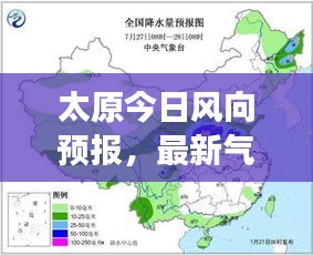 鳥驚鼠竄 第3頁(yè)