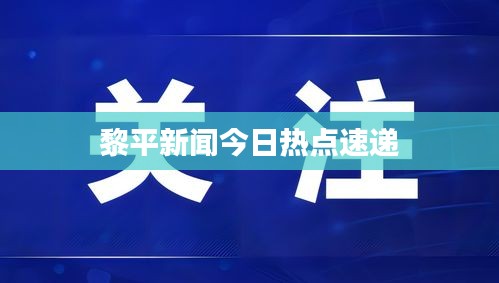 寒蟬僵鳥(niǎo) 第3頁(yè)