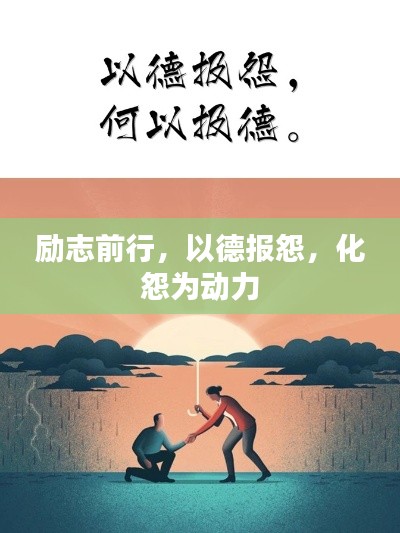 坐井觀天 第2頁(yè)