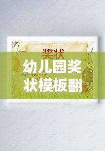 堅(jiān)持不懈 第3頁