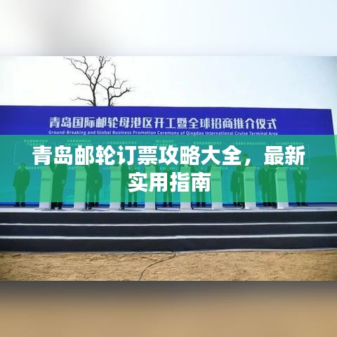 事必躬親 第2頁