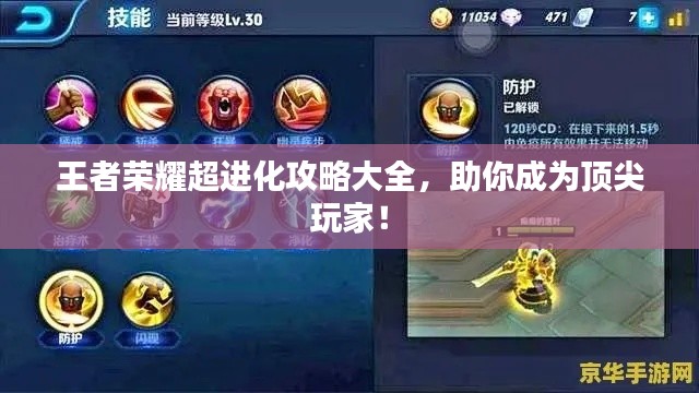 衣不兼采 第3頁