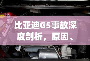 讀書三到 第3頁