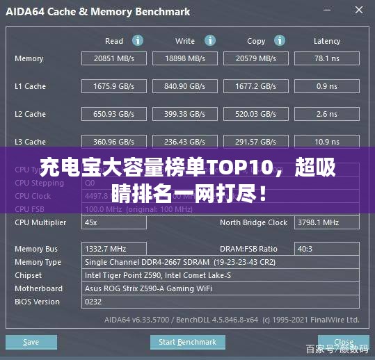 充電寶大容量榜單TOP10，超吸睛排名一網(wǎng)打盡！